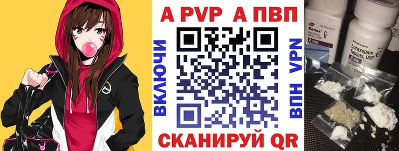 Магазин наркотиков Шали МЕТАДОН  ГАШИШ  Каннабис  АМФ 
