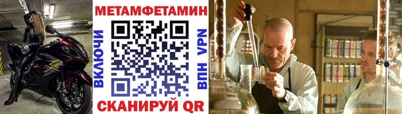 дарнет шоп  Шали  АМФЕТАМИН Premium 