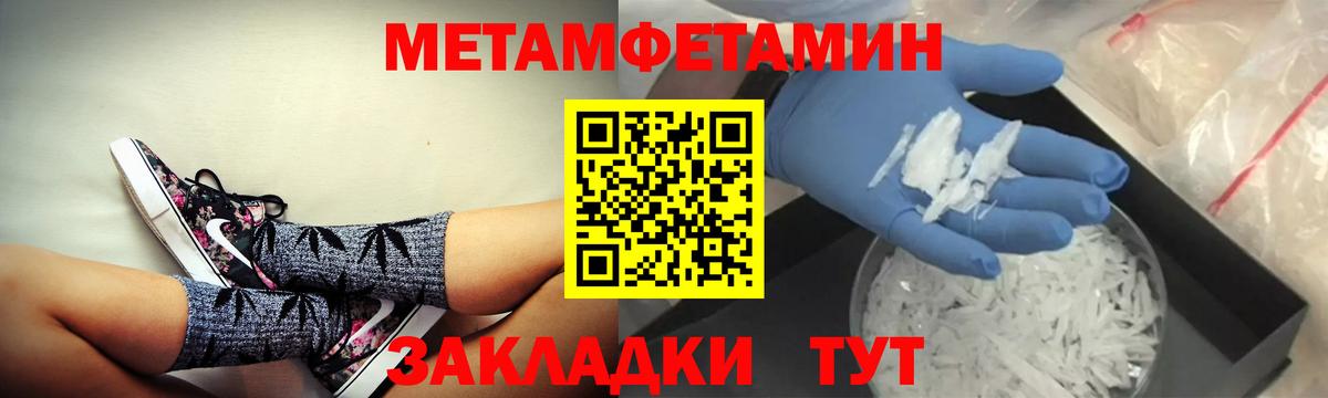 Шали  Амфетамин Розовый  Вход с VPN 