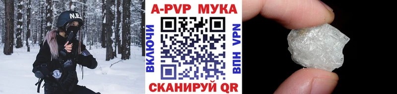 Альфа ПВП крисы CK цена Шали