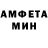 МЕТАМФЕТАМИН пудра Moon Cube
