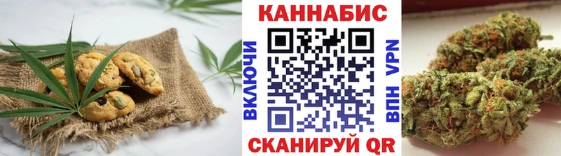 Canna-Cookies марихуана  купить  сайты  Шали 