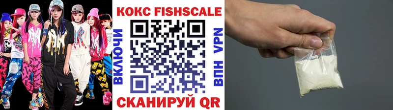 Cocaine Колумбийский  Шали 