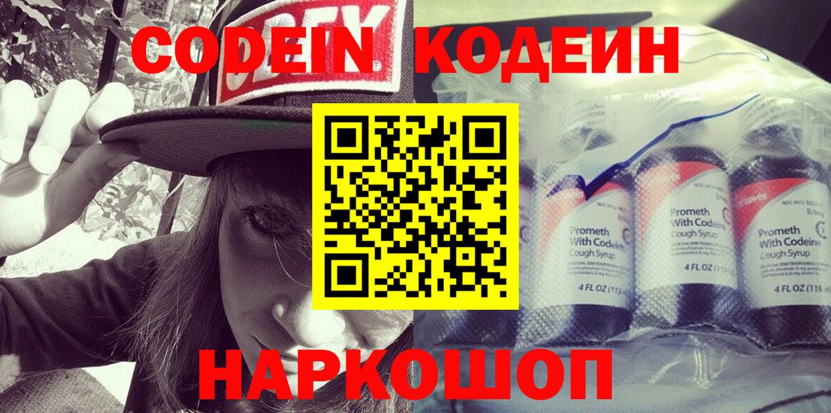 Лсд 25 Шали