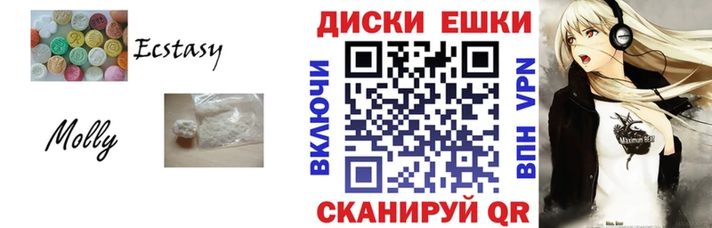 darknet как зайти  Шали  ЭКСТАЗИ Cube 