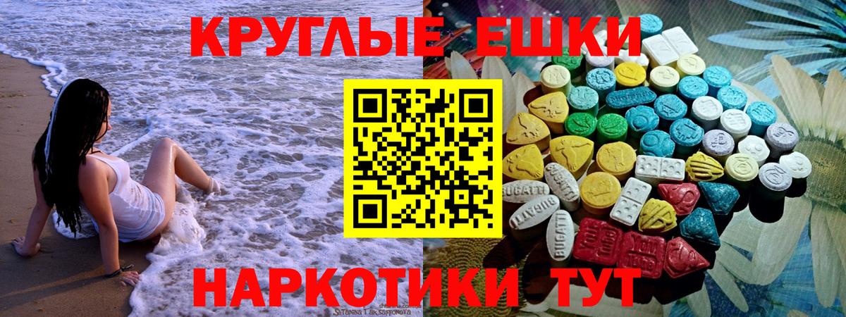 мориарти какой сайт  Ecstasy TESLA  Ecstasy диски  Вход с VPN  Шали  Экстази 