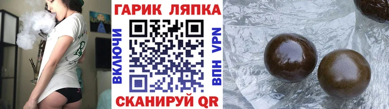 ссылка на мегу сайт  закладка  Шали  Гашиш Premium 
