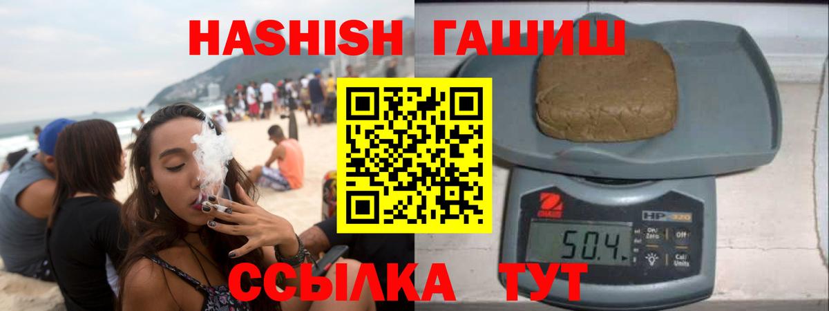 КОКАИН  Меф МЯУ МЯУ  Шали  МЕФ кристаллы  Альфа ПВП СОЛЬ   Гашиш  Вход с VPN 