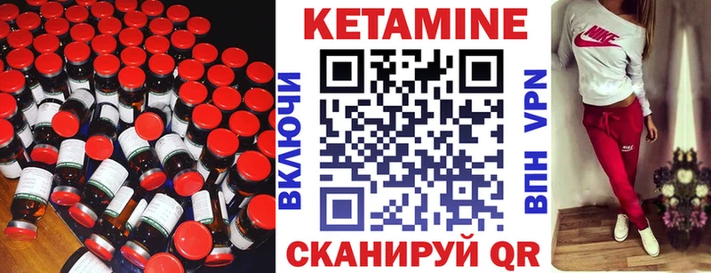 hydra ССЫЛКА  Шали  Кетамин ketamine 