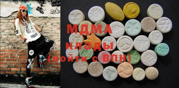 марки lsd Абдулино