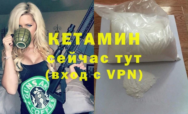 кокаин Абаза