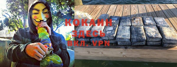 кокаин Абаза