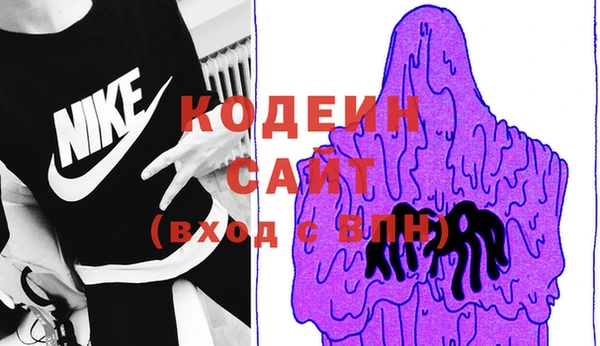 наркотики Россошь