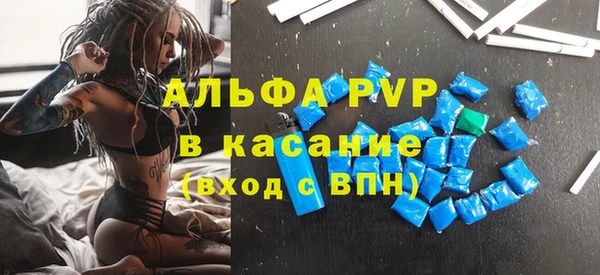 амфетамин Рославль