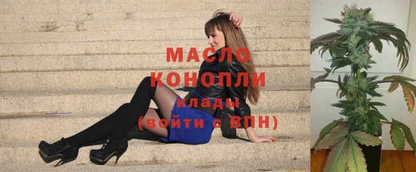 наркотики Россошь