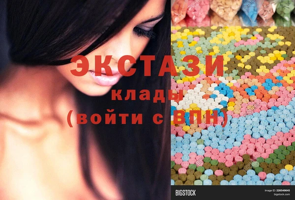 марки lsd Абдулино