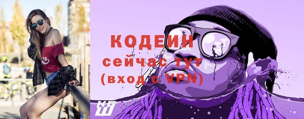 кокаин Абаза