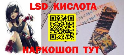 шишки Севастополь