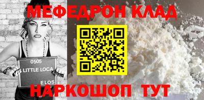 бутик Северобайкальск