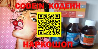 шишки Свободный