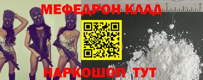 бутик Северобайкальск