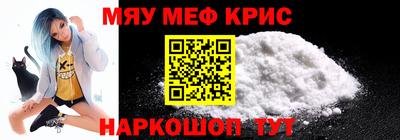 бутик Северобайкальск