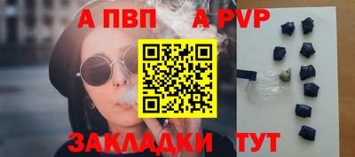 шишки Свободный