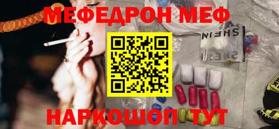 шишки Севастополь