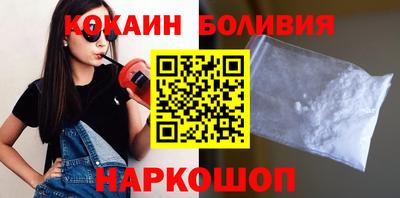 бутик Северобайкальск