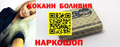 шишки Севастополь