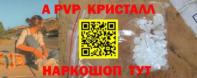 бутик Северобайкальск