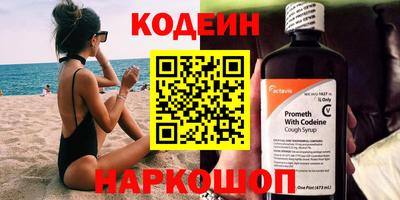 шишки Севастополь