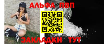 бутик Северобайкальск