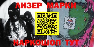 бутик Северобайкальск