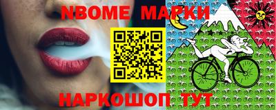 бутик Северобайкальск