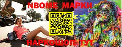 шишки Севастополь