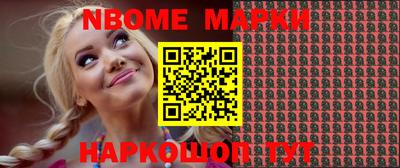 шишки Севастополь