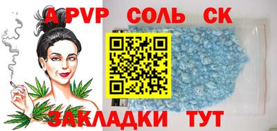 бутик Северобайкальск