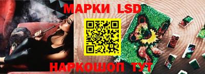 бутик Северобайкальск