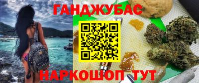 бутик Северобайкальск
