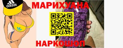 шишки Севастополь