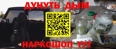 шишки Севастополь