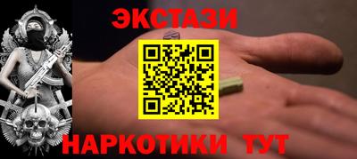 шишки Севастополь