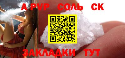 бутик Северобайкальск
