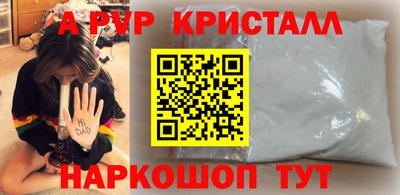 шишки Севастополь