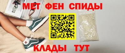 бутик Северобайкальск