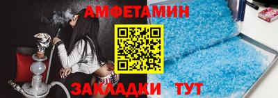 шишки Севастополь