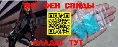 бутик Северобайкальск