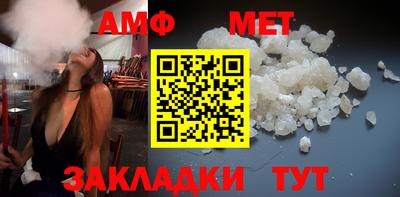 шишки Севастополь