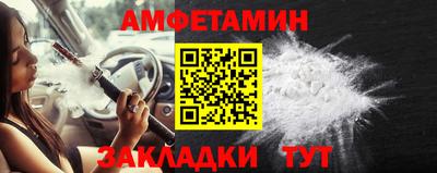 шишки Севастополь